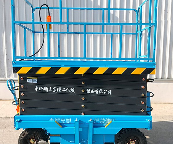 魏都自行走升降机